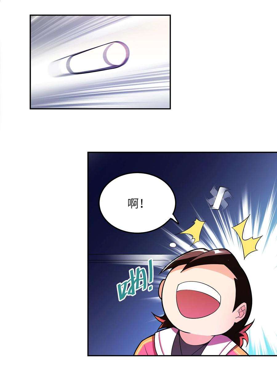 我只有两千五百岁001 我活了2500年