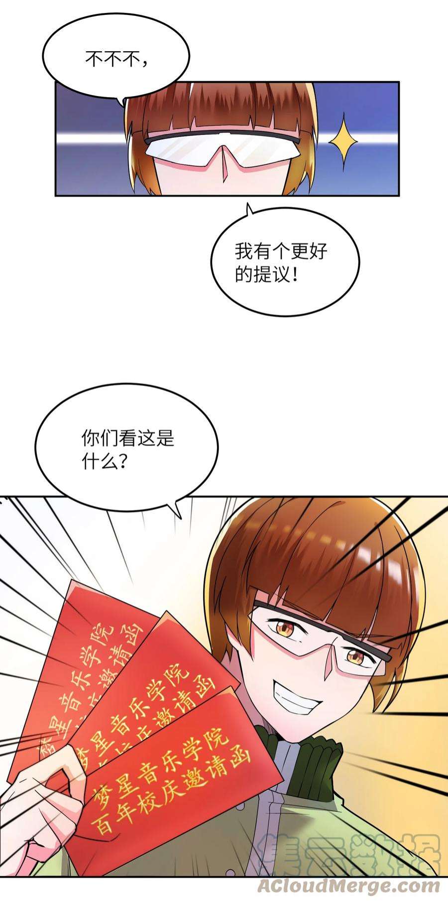我只有两千五百岁001 我活了2500年