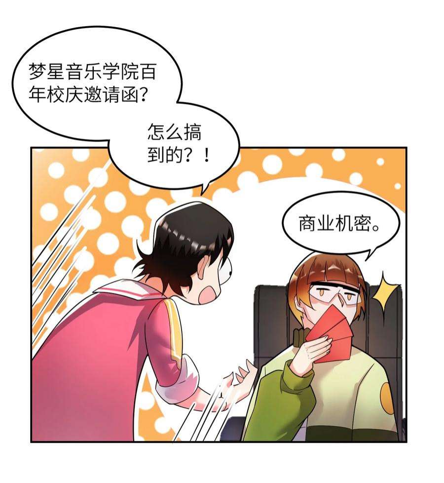 我只有两千五百岁001 我活了2500年