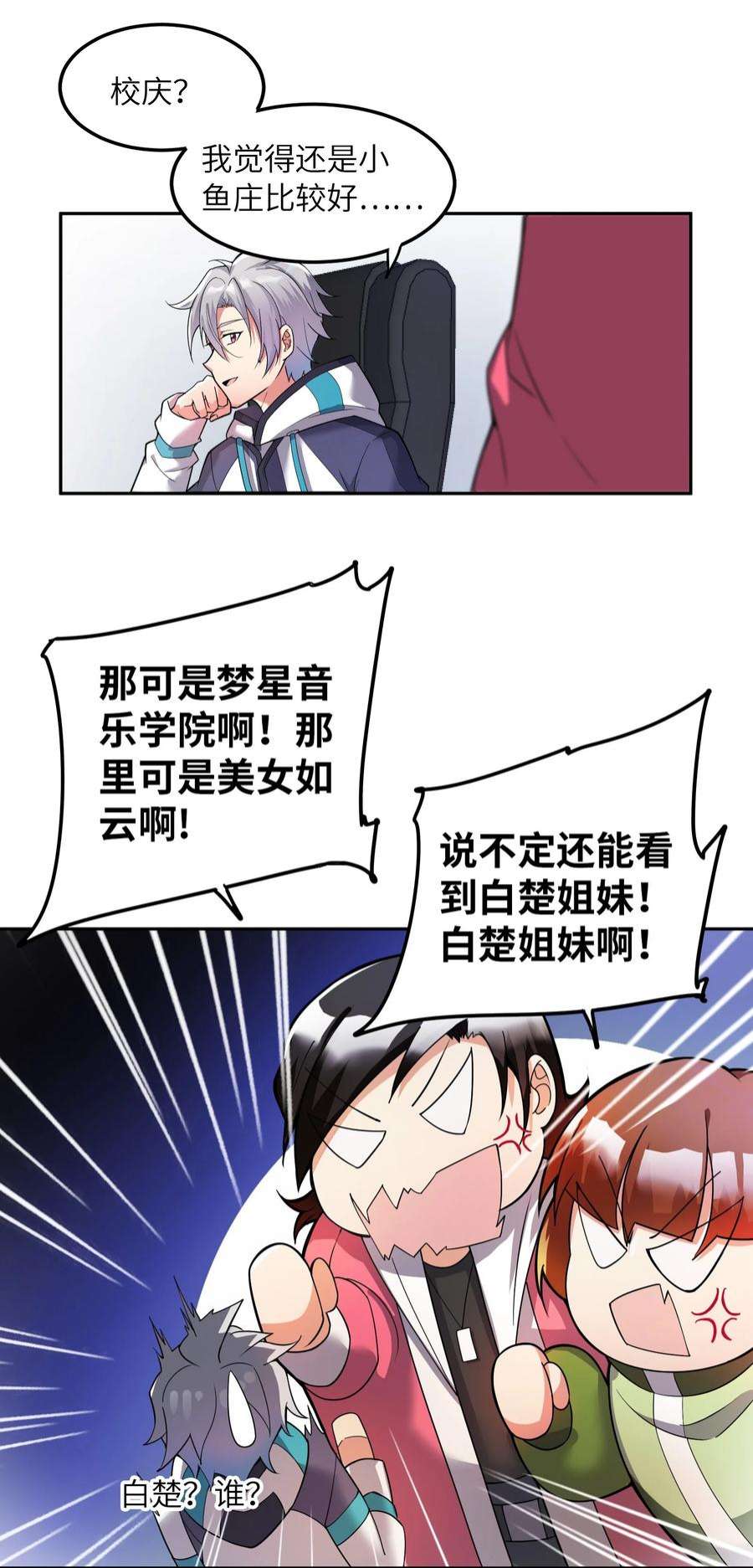 我只有两千五百岁001 我活了2500年