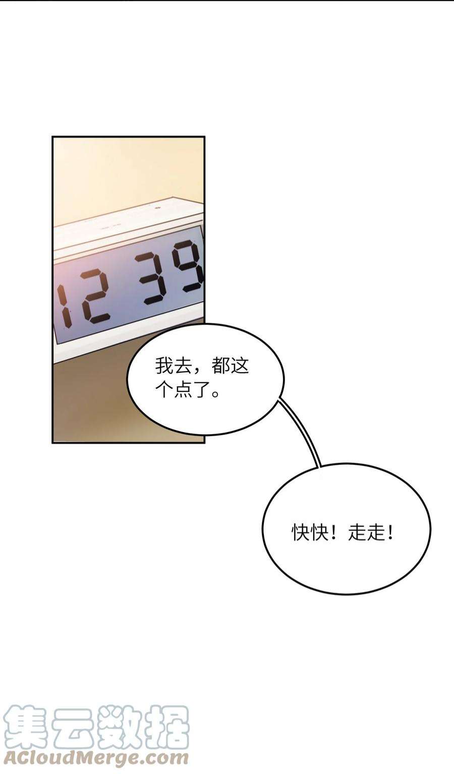 我只有两千五百岁001 我活了2500年