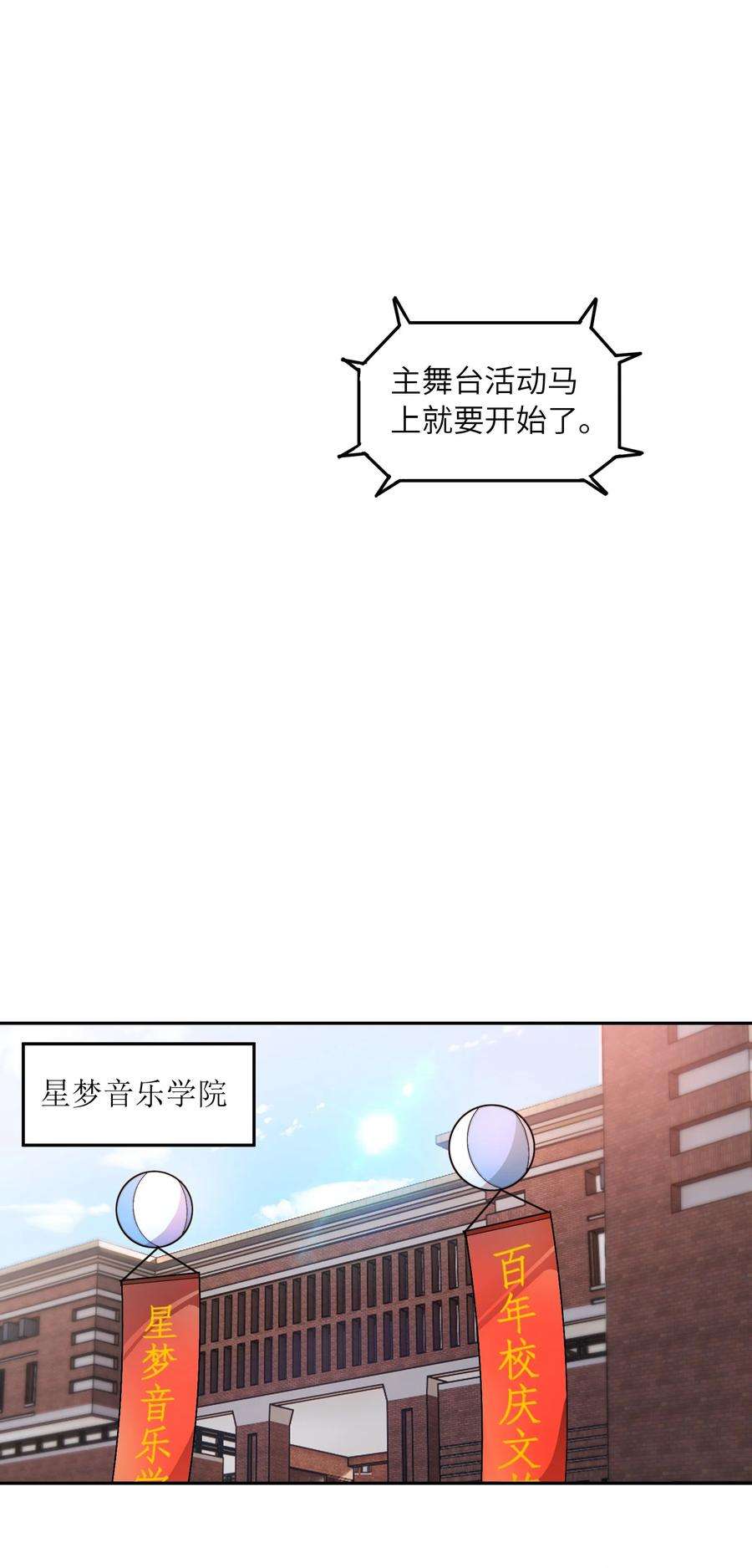 我只有两千五百岁001 我活了2500年