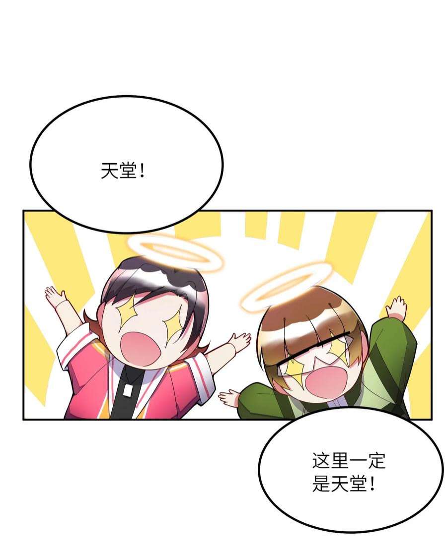 我只有两千五百岁001 我活了2500年