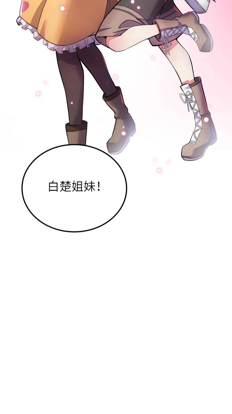 我只有两千五百岁001 我活了2500年