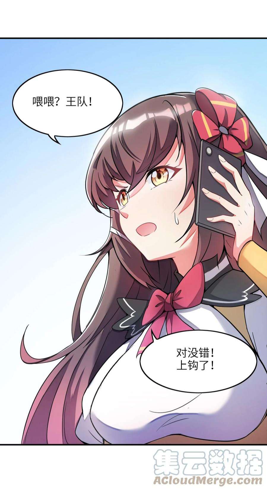 我只有两千五百岁002 白楚姐妹