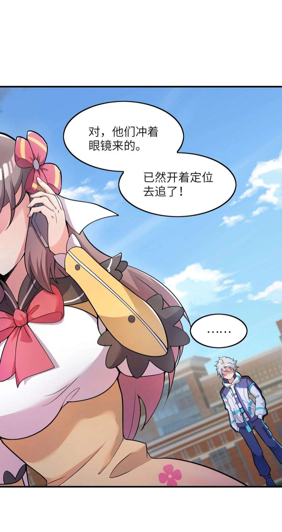 我只有两千五百岁002 白楚姐妹