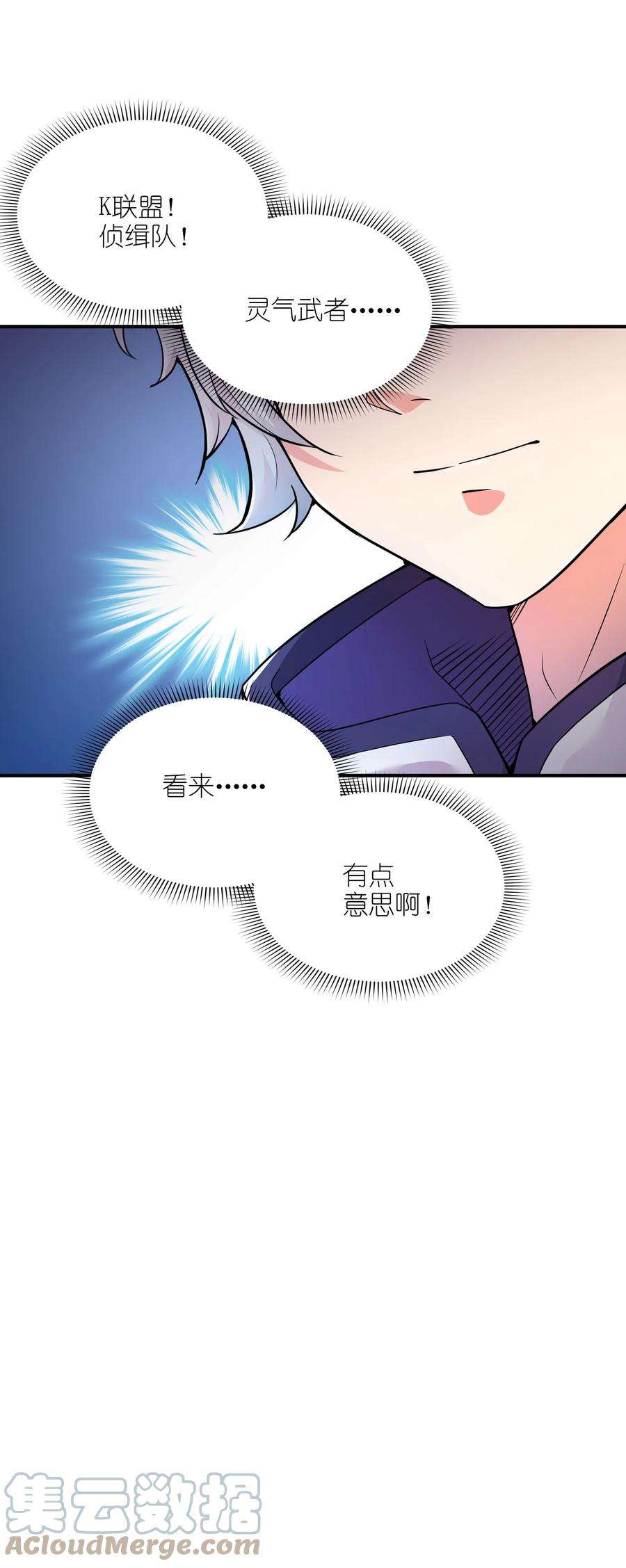 我只有两千五百岁002 白楚姐妹