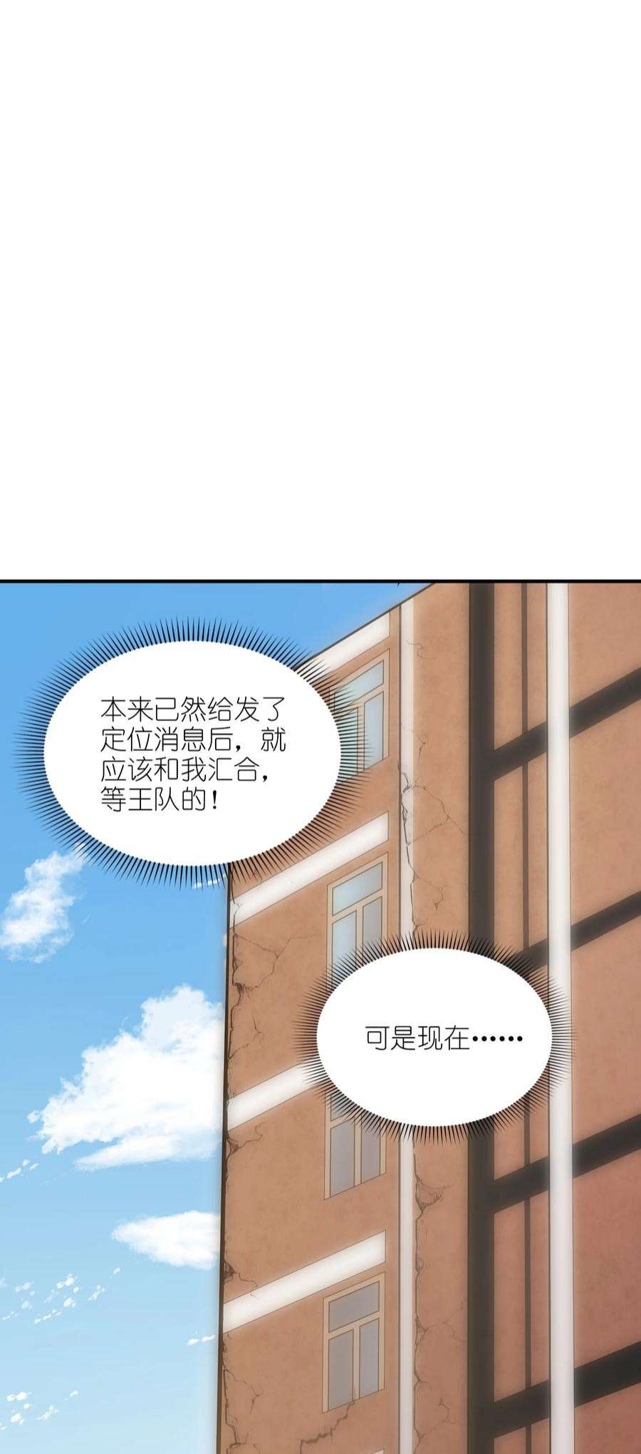 我只有两千五百岁002 白楚姐妹