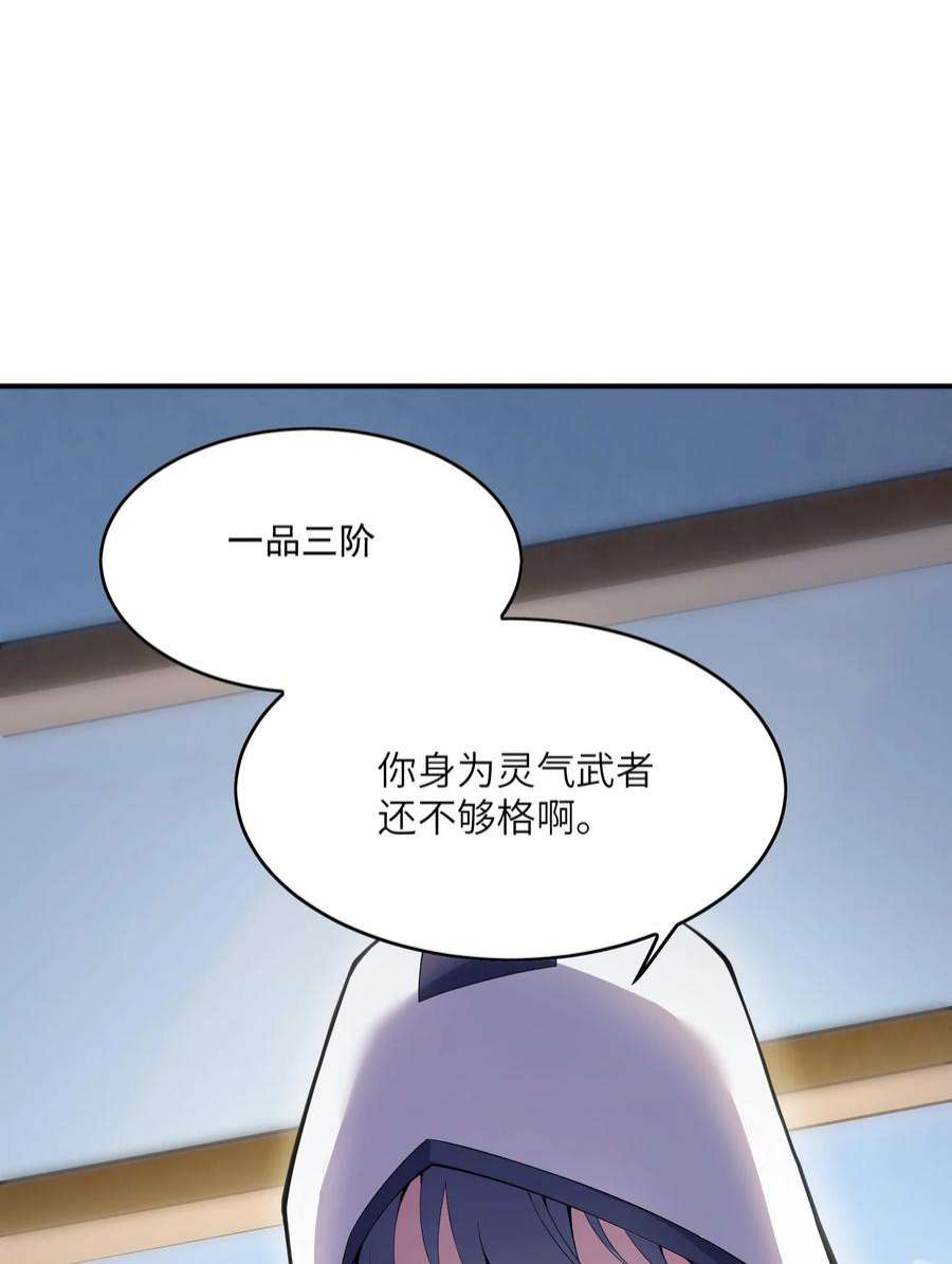 我只有两千五百岁002 白楚姐妹
