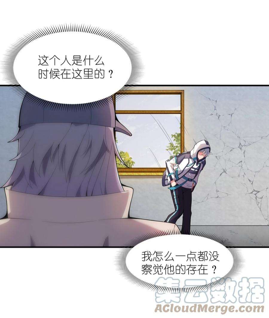 我只有两千五百岁002 白楚姐妹