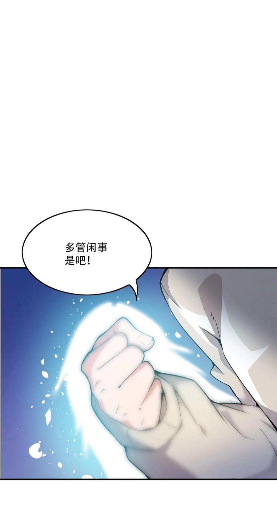 我只有两千五百岁002 白楚姐妹