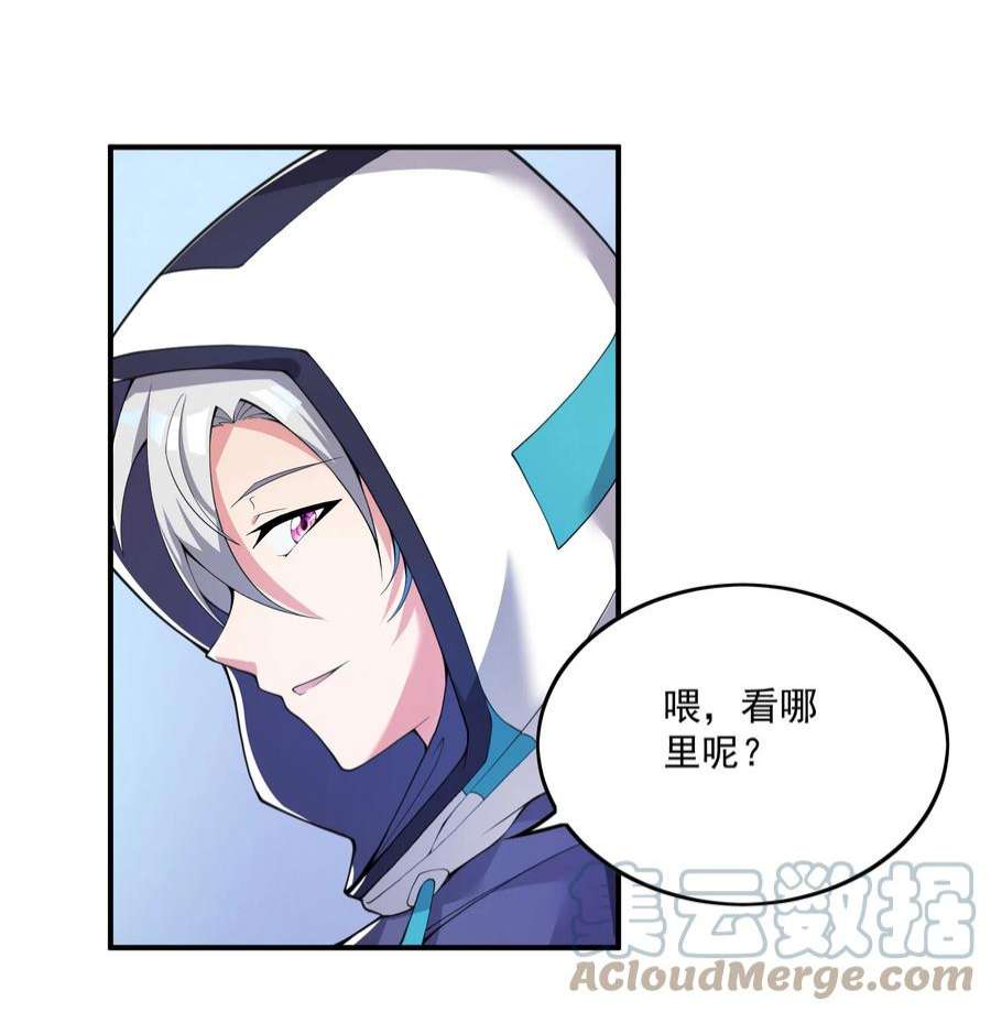 我只有两千五百岁002 白楚姐妹