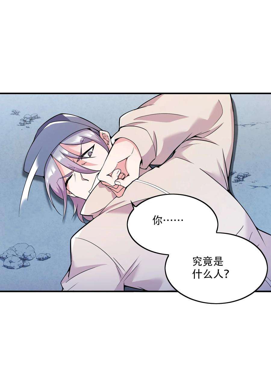 我只有两千五百岁002 白楚姐妹
