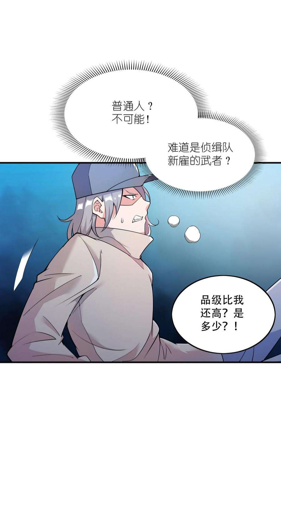 我只有两千五百岁002 白楚姐妹
