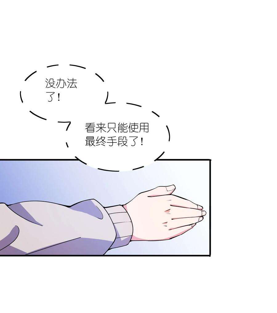 我只有两千五百岁002 白楚姐妹
