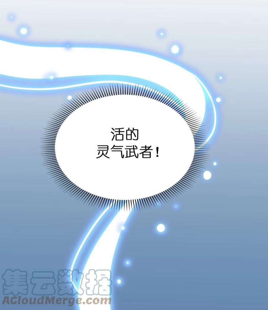 我只有两千五百岁002 白楚姐妹
