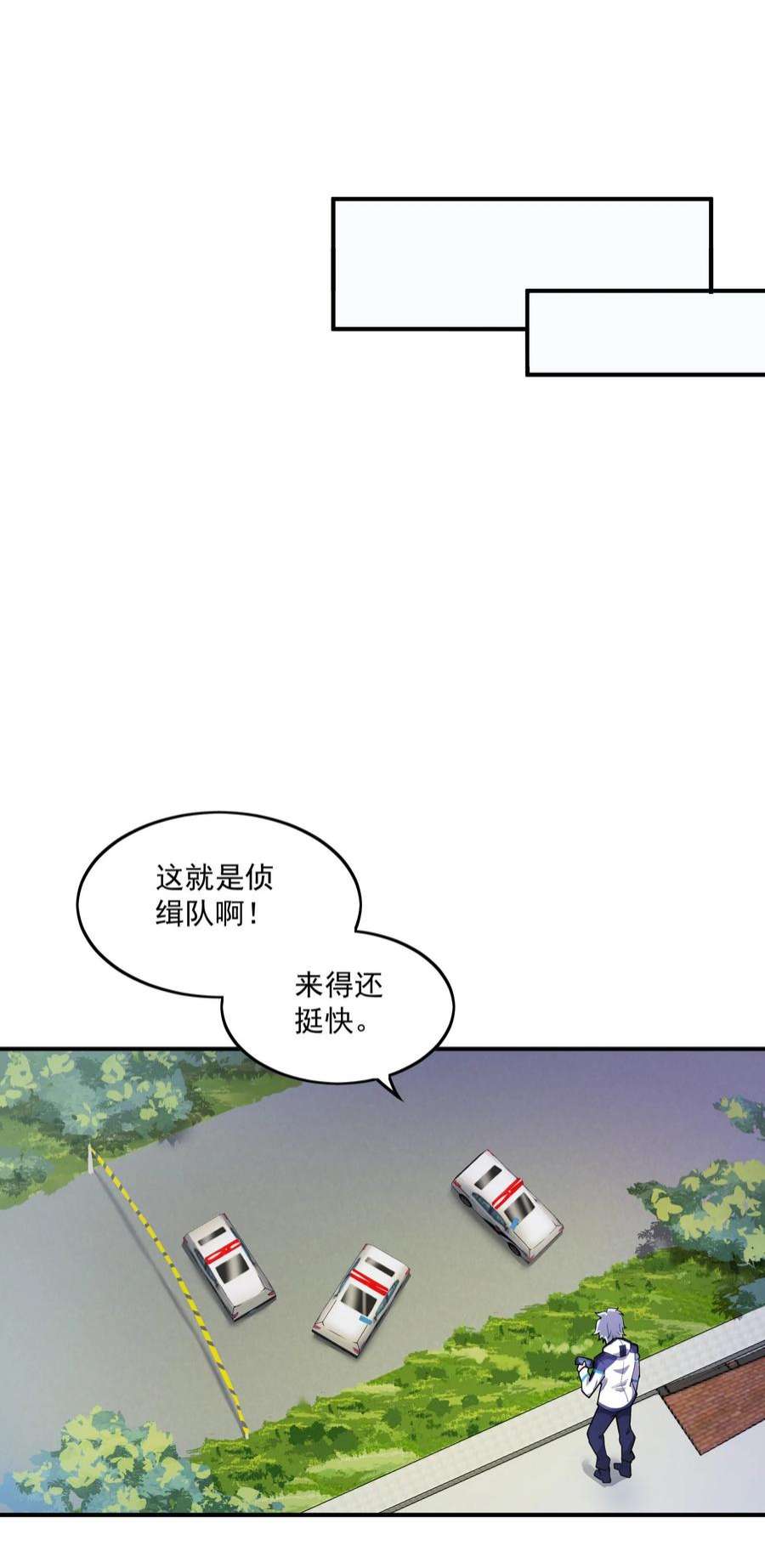 我只有两千五百岁002 白楚姐妹