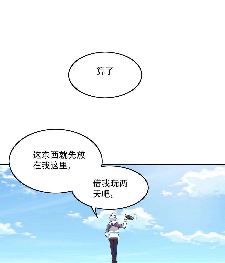 我只有两千五百岁002 白楚姐妹