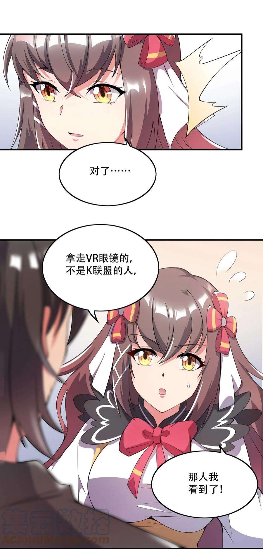 我只有两千五百岁002 白楚姐妹