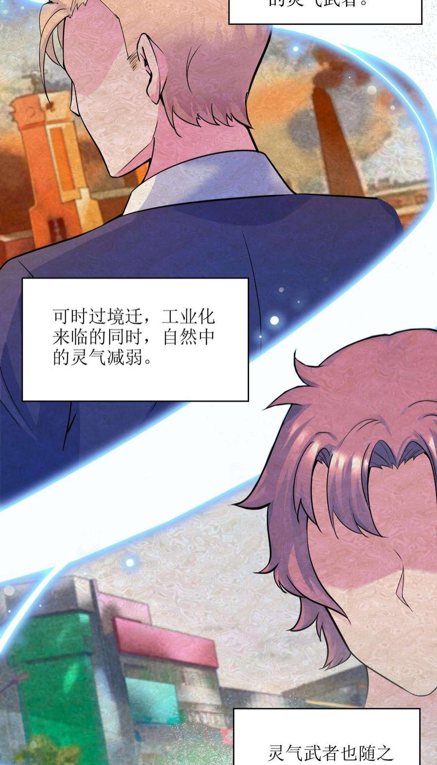 我只有两千五百岁002 白楚姐妹