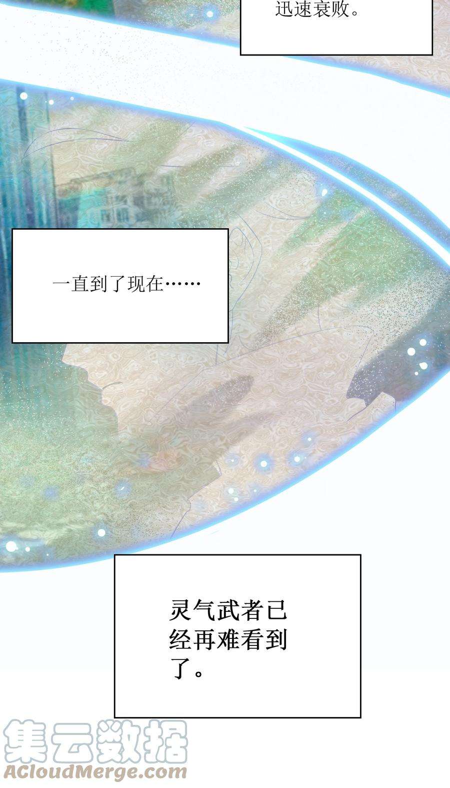 我只有两千五百岁002 白楚姐妹