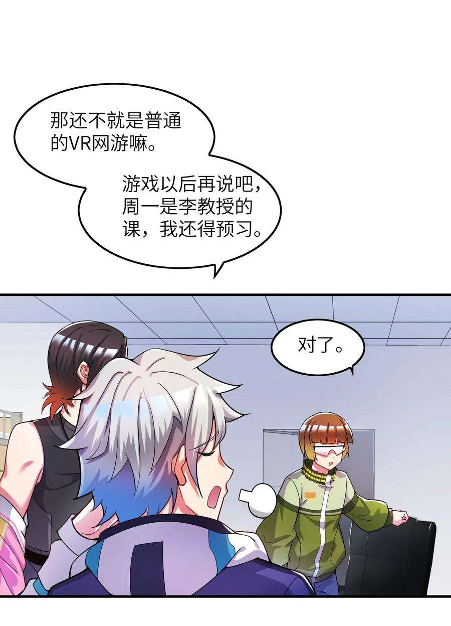 我只有两千五百岁003 是不是在哪里见过？