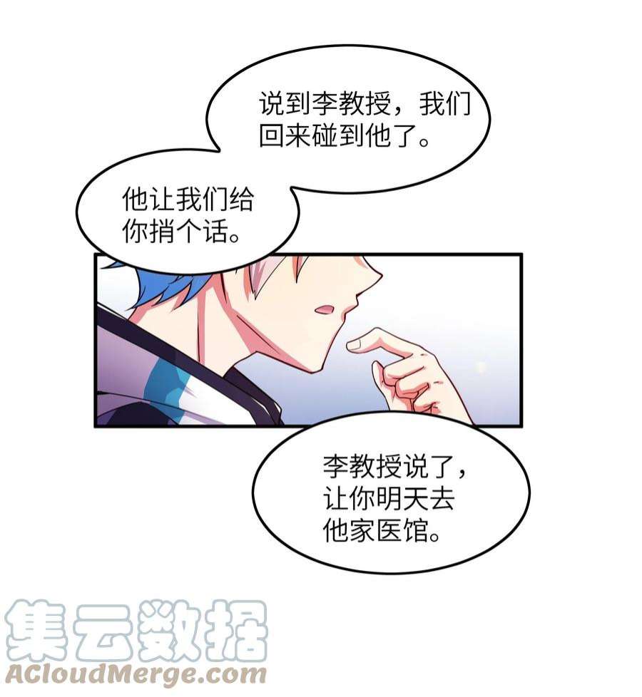 我只有两千五百岁003 是不是在哪里见过？