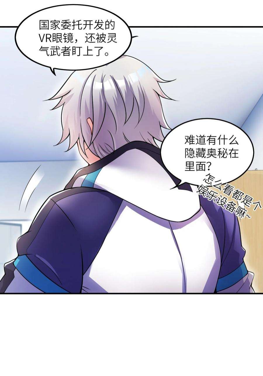 我只有两千五百岁003 是不是在哪里见过？