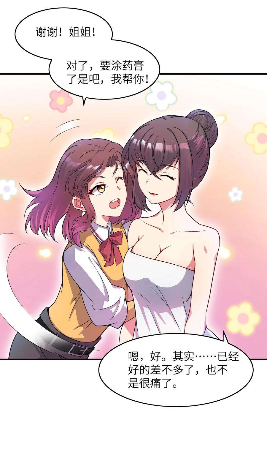 我只有两千五百岁003 是不是在哪里见过？