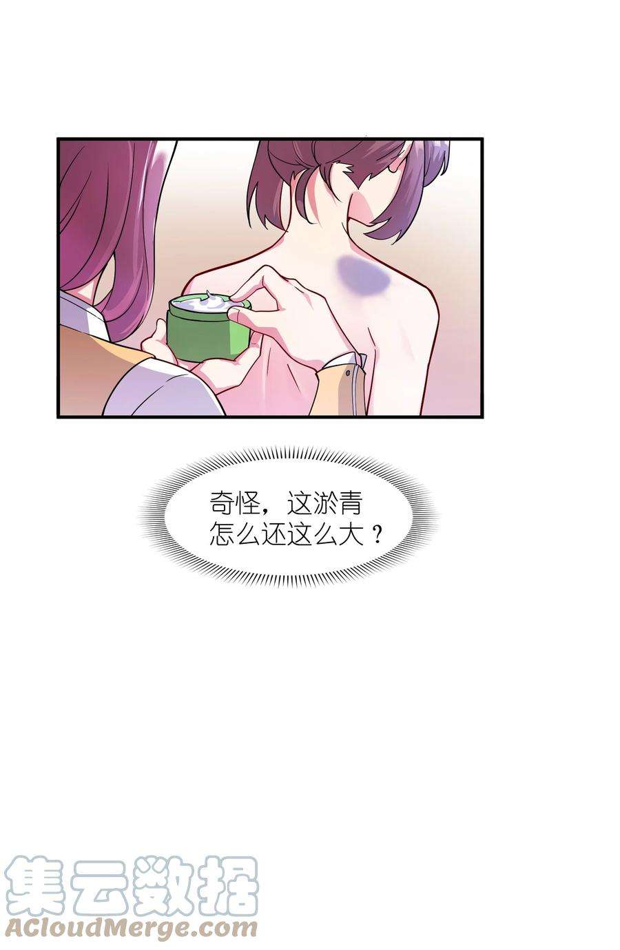 我只有两千五百岁003 是不是在哪里见过？