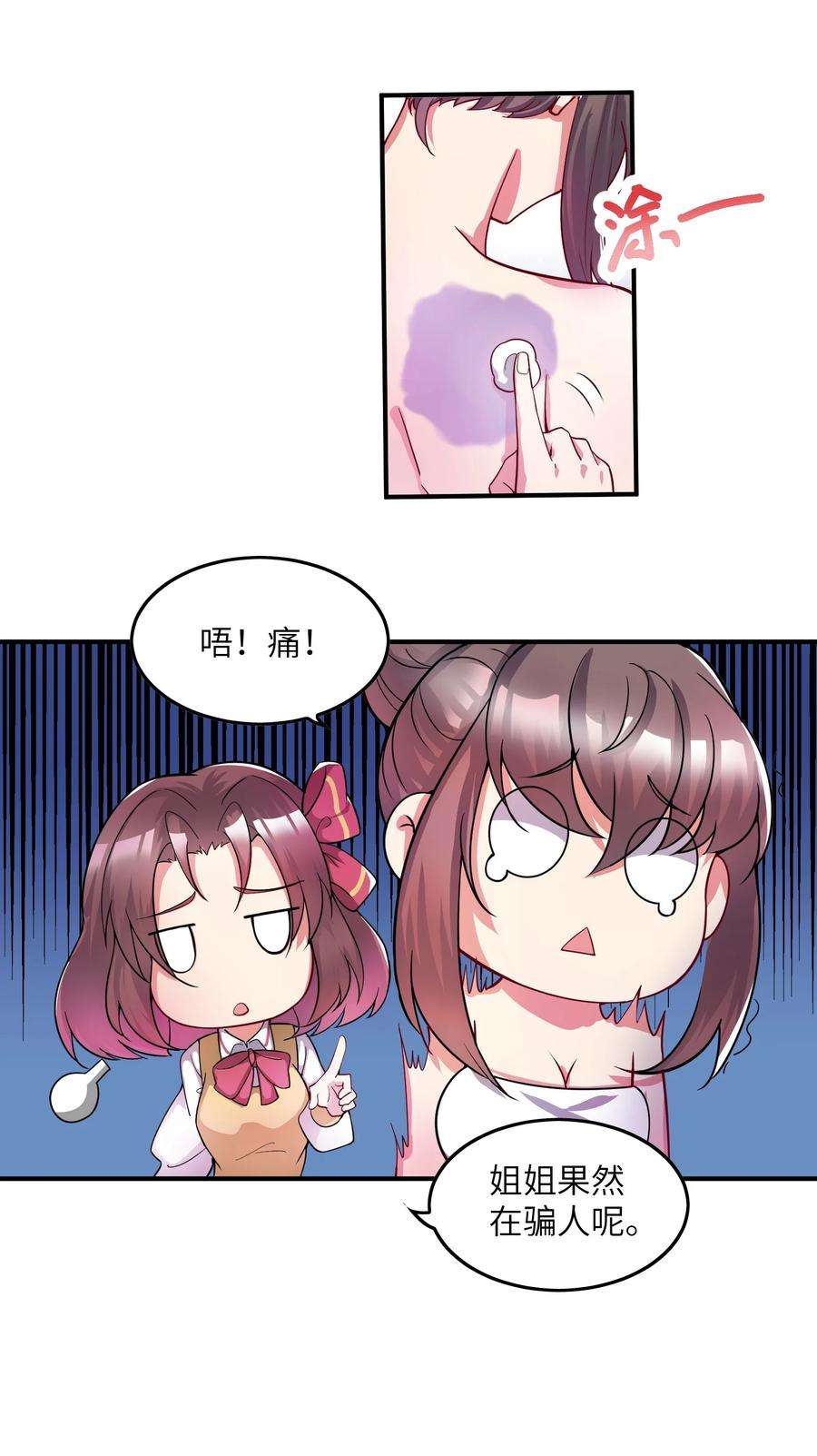 我只有两千五百岁003 是不是在哪里见过？