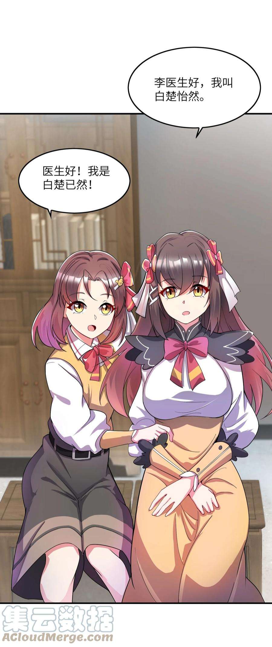 我只有两千五百岁003 是不是在哪里见过？