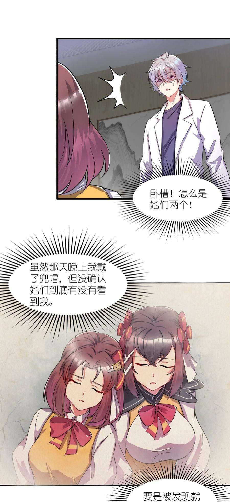 我只有两千五百岁003 是不是在哪里见过？