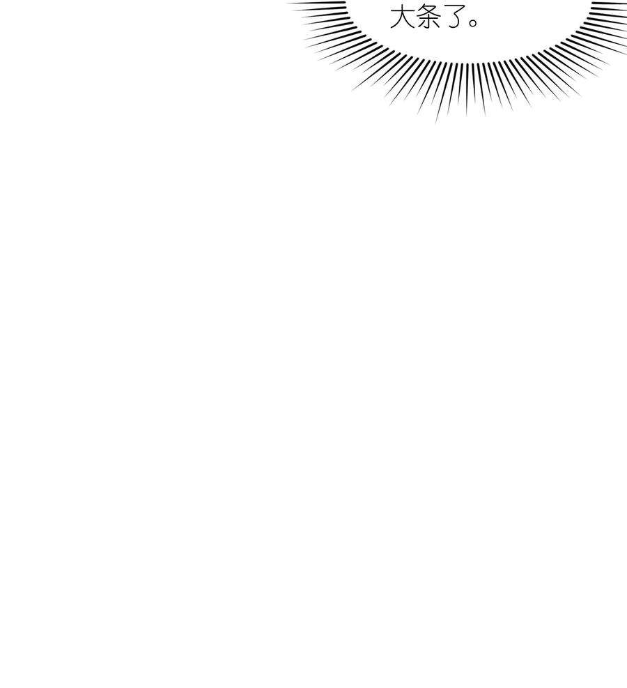 我只有两千五百岁003 是不是在哪里见过？