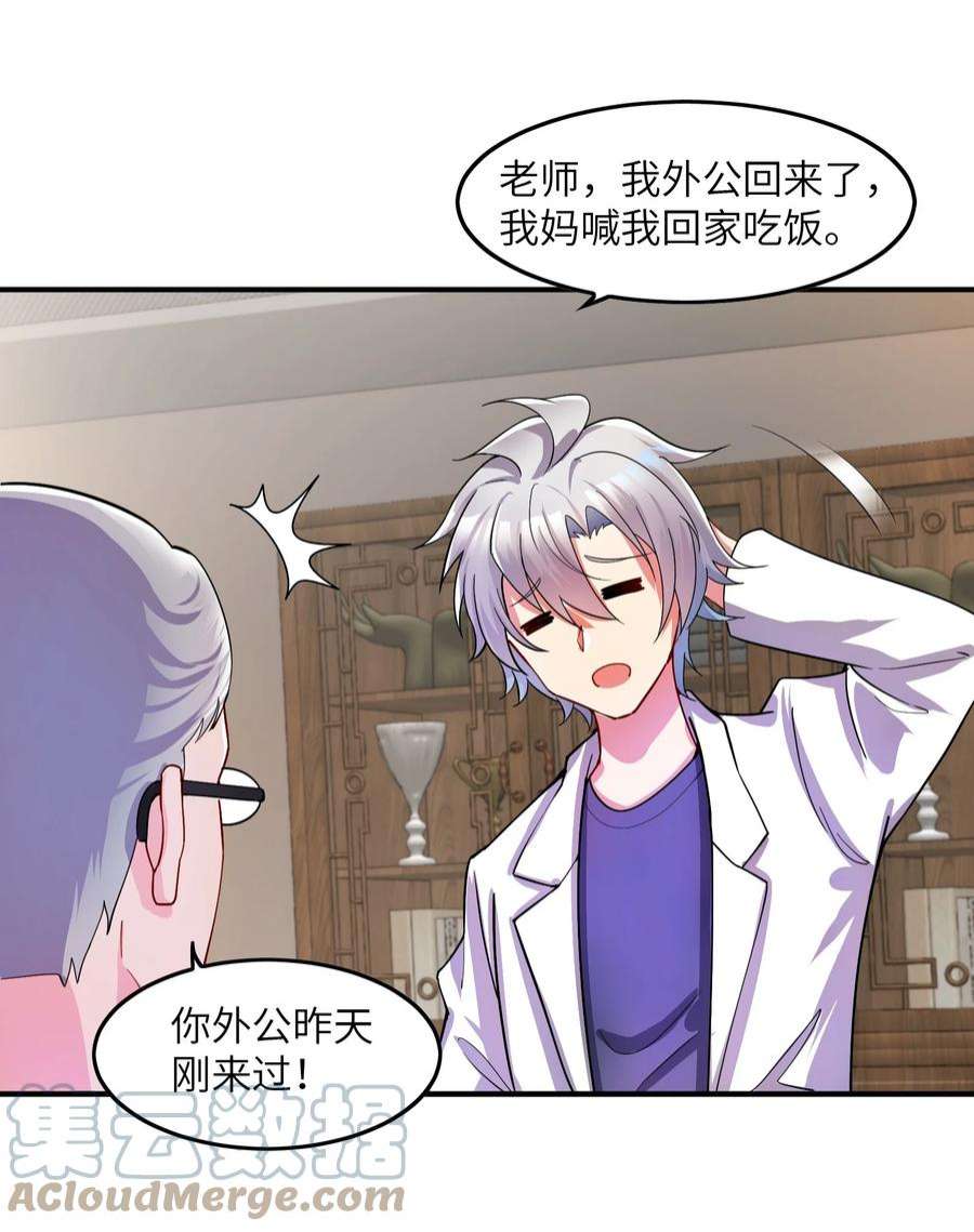 我只有两千五百岁003 是不是在哪里见过？