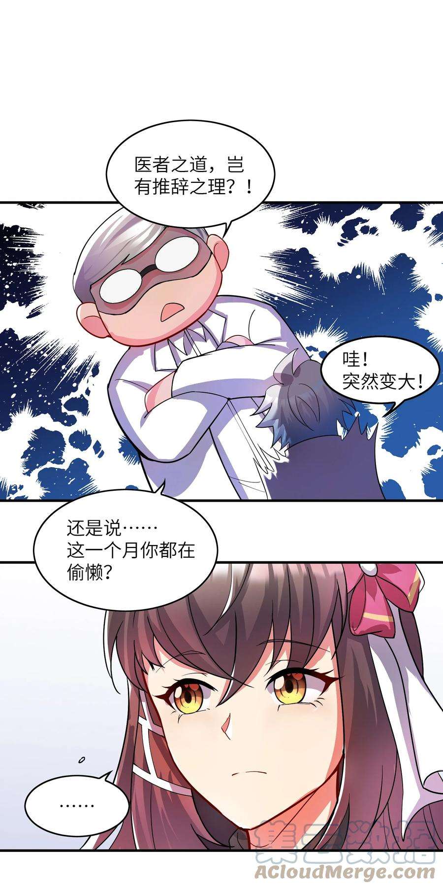 我只有两千五百岁003 是不是在哪里见过？