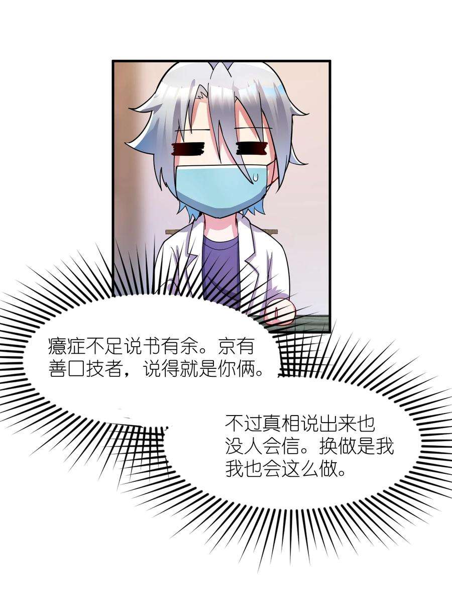 我只有两千五百岁003 是不是在哪里见过？