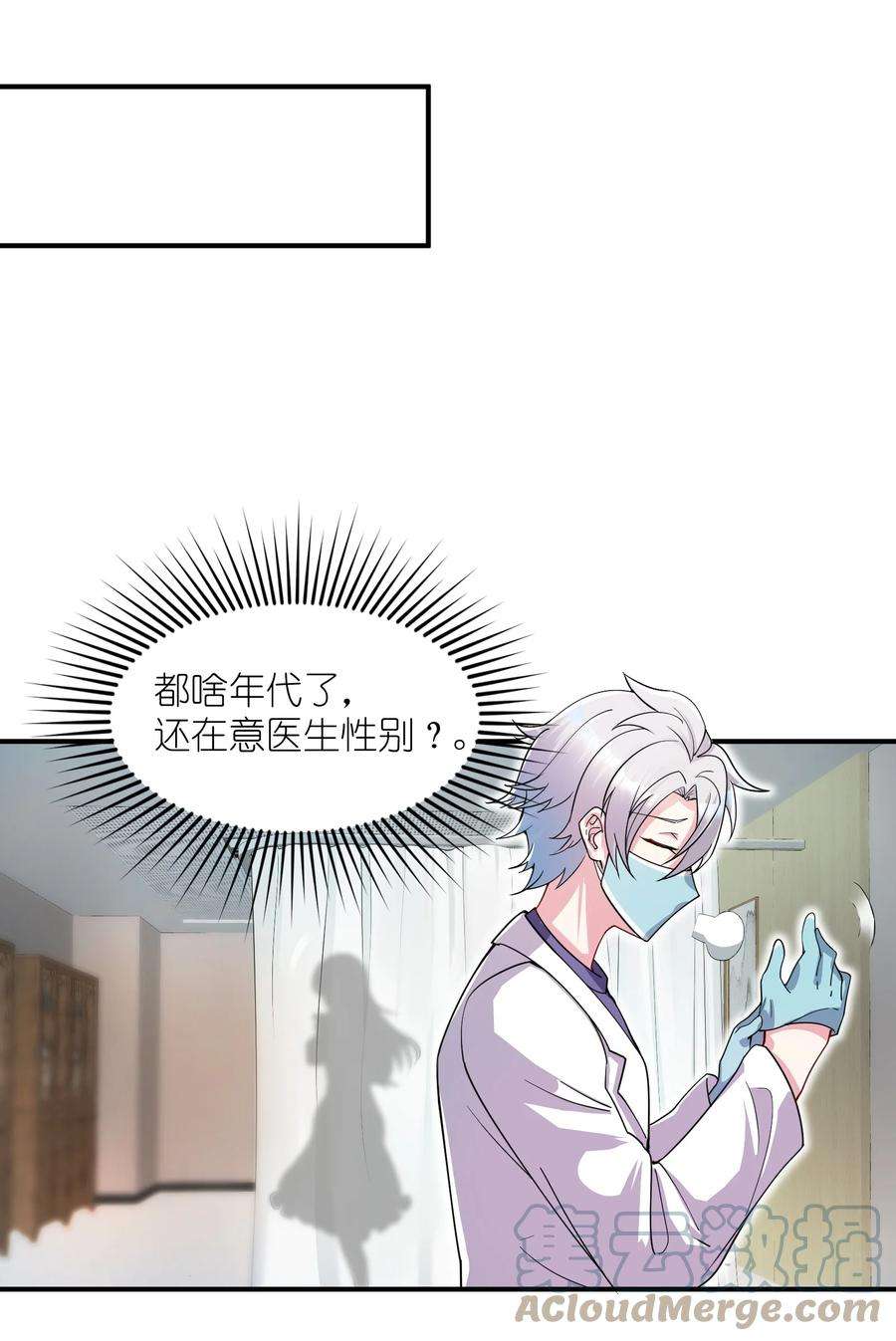 我只有两千五百岁003 是不是在哪里见过？