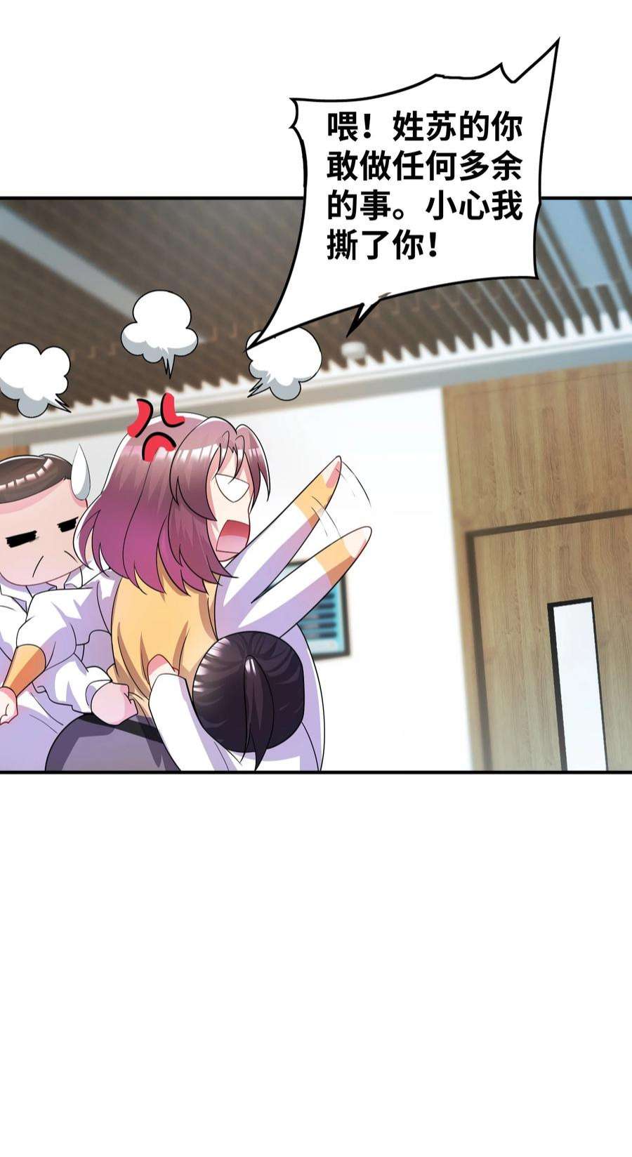 我只有两千五百岁003 是不是在哪里见过？