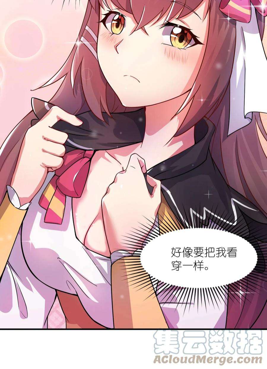 我只有两千五百岁003 是不是在哪里见过？