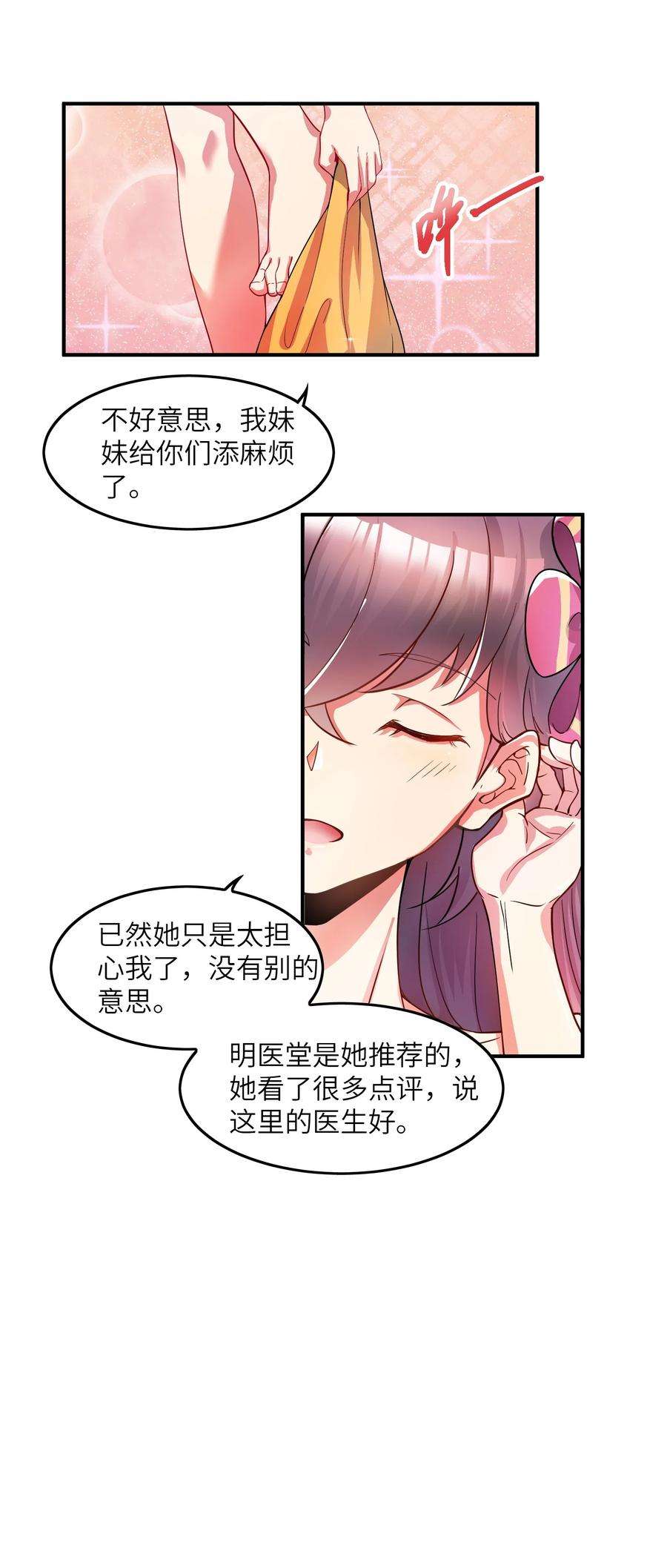 我只有两千五百岁003 是不是在哪里见过？