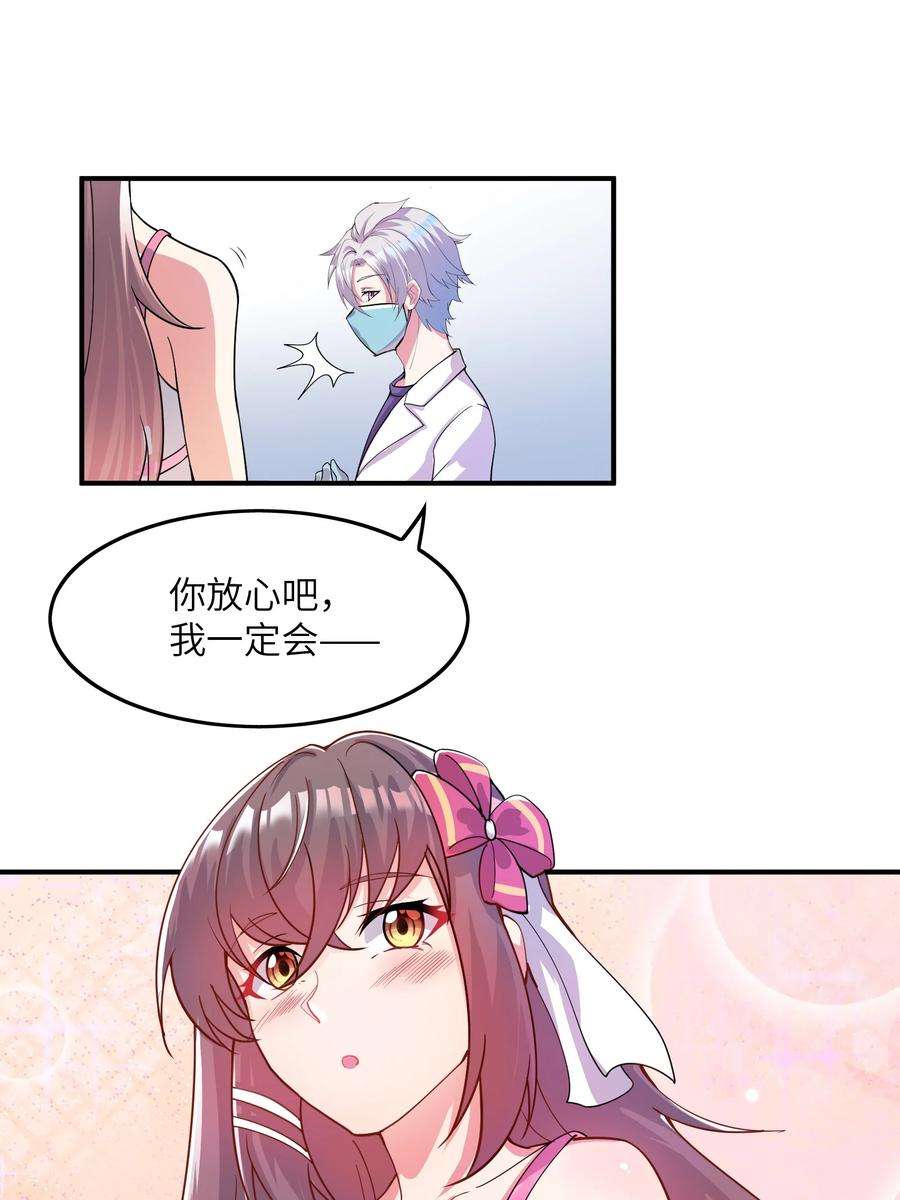 我只有两千五百岁003 是不是在哪里见过？