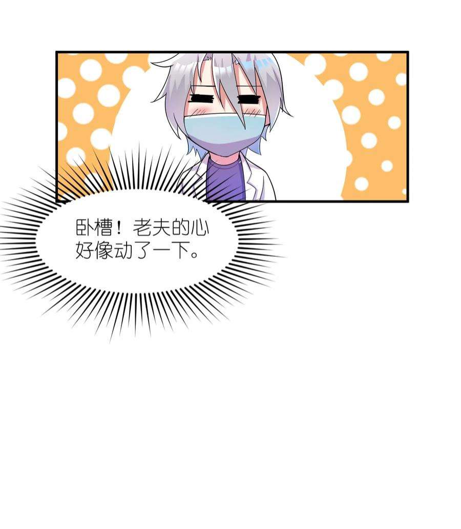 我只有两千五百岁003 是不是在哪里见过？