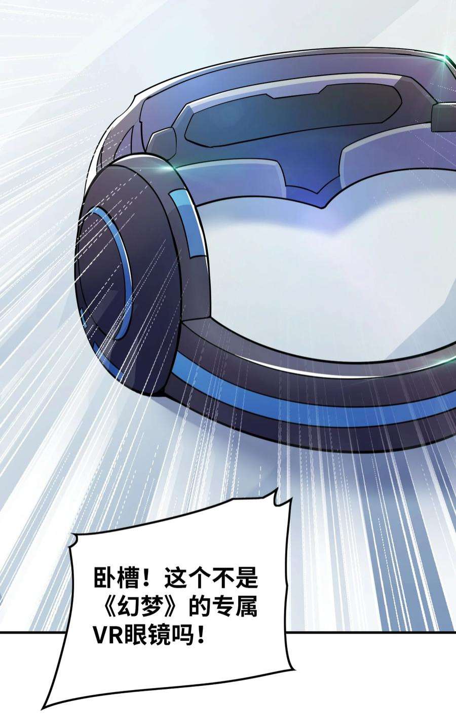 我只有两千五百岁003 是不是在哪里见过？