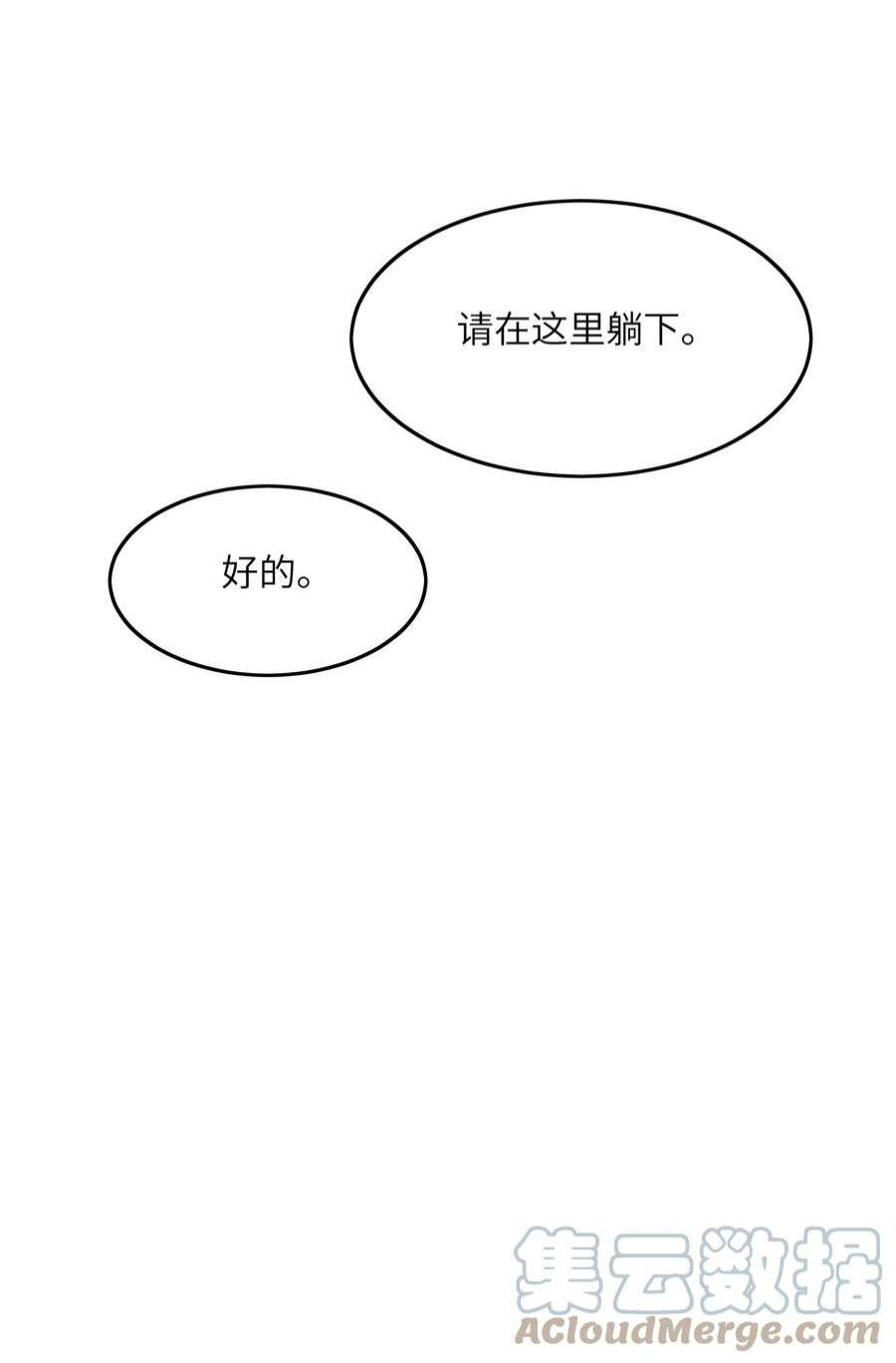 我只有两千五百岁003 是不是在哪里见过？