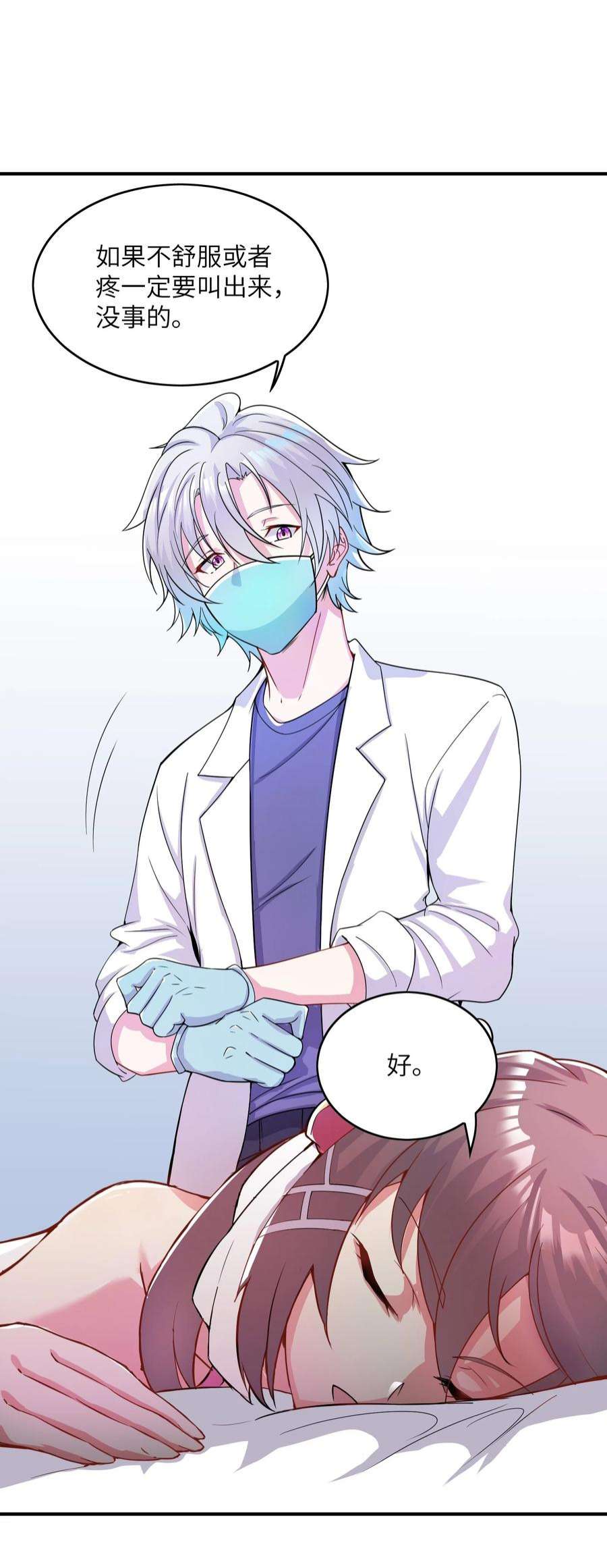 我只有两千五百岁003 是不是在哪里见过？