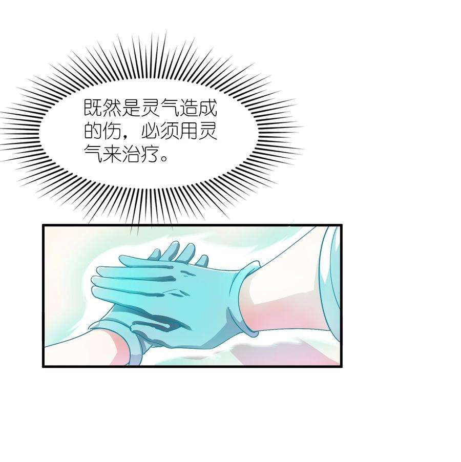 我只有两千五百岁003 是不是在哪里见过？