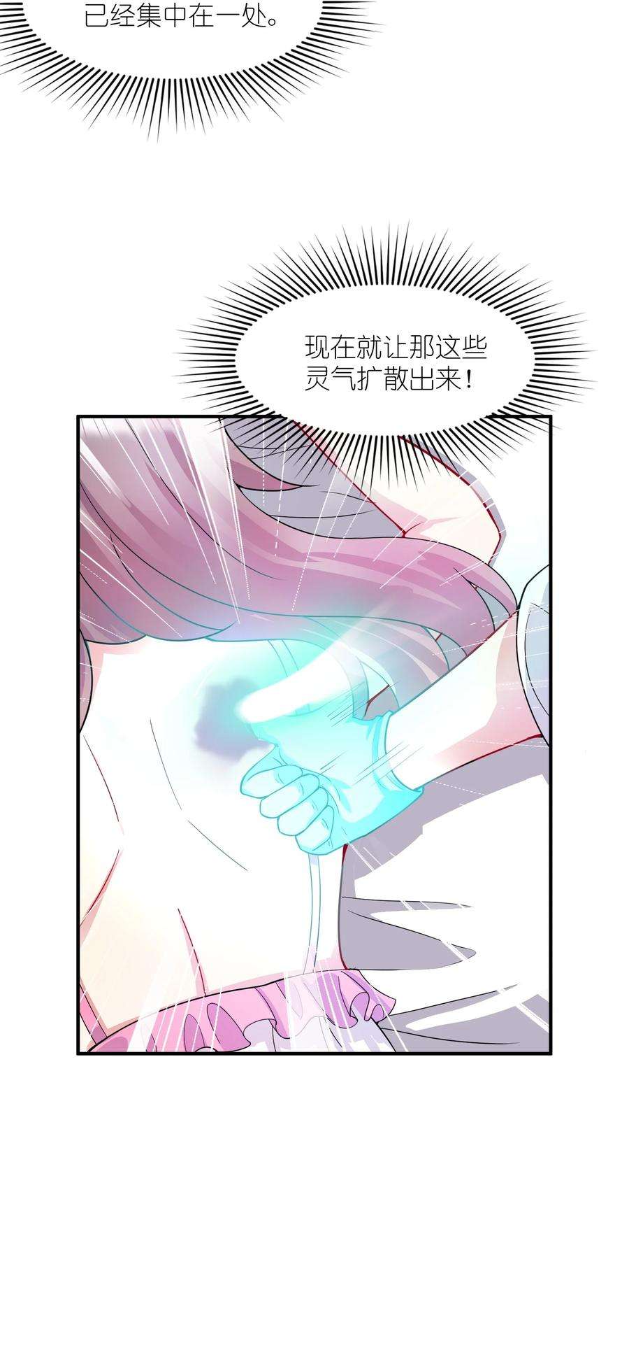 我只有两千五百岁003 是不是在哪里见过？