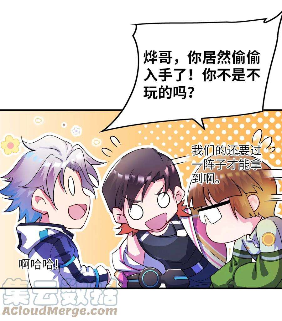 我只有两千五百岁003 是不是在哪里见过？