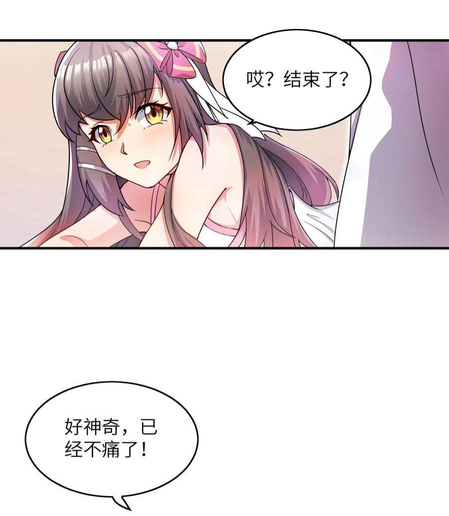 我只有两千五百岁003 是不是在哪里见过？